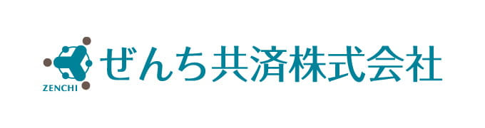 ぜんち共済株式会社